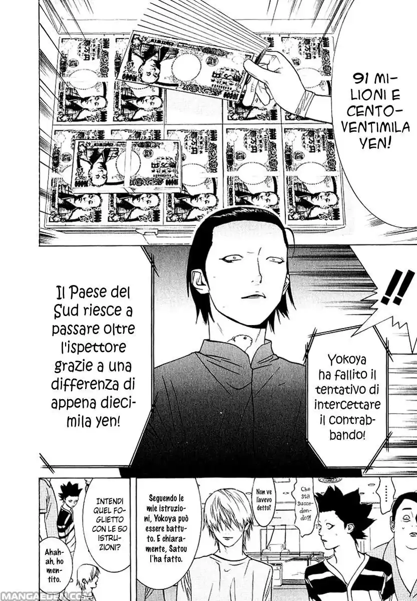 Liar Game Capitolo 37 page 17