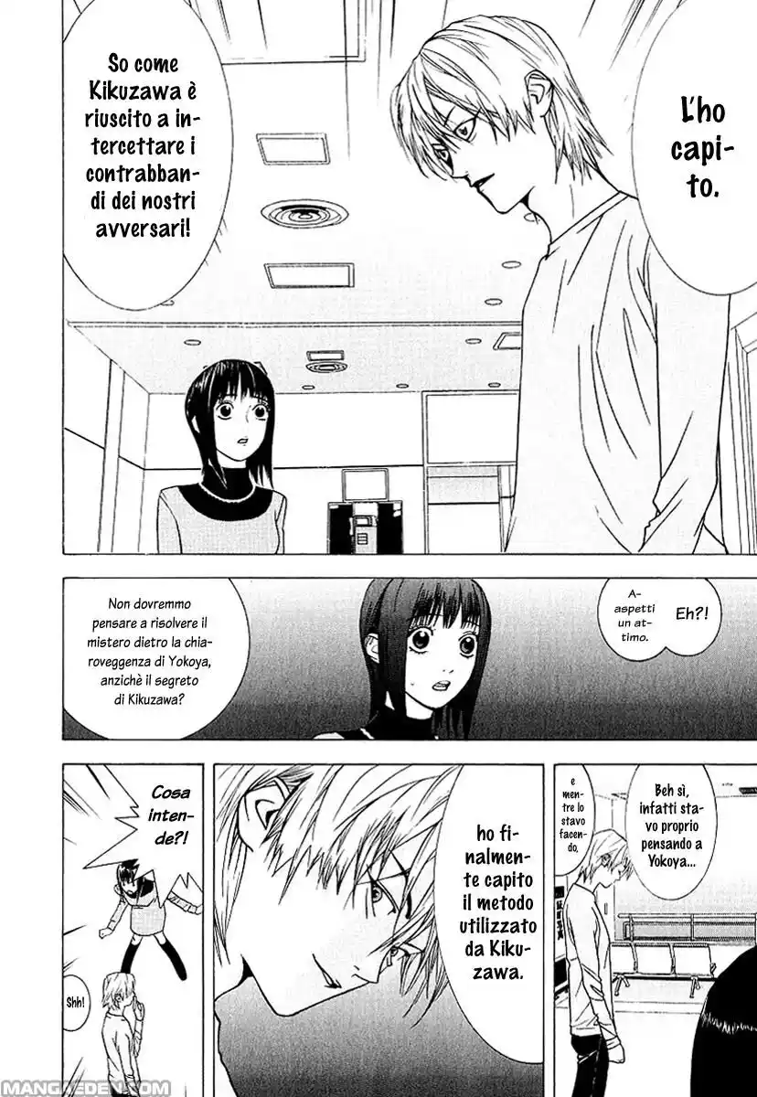 Liar Game Capitolo 37 page 3