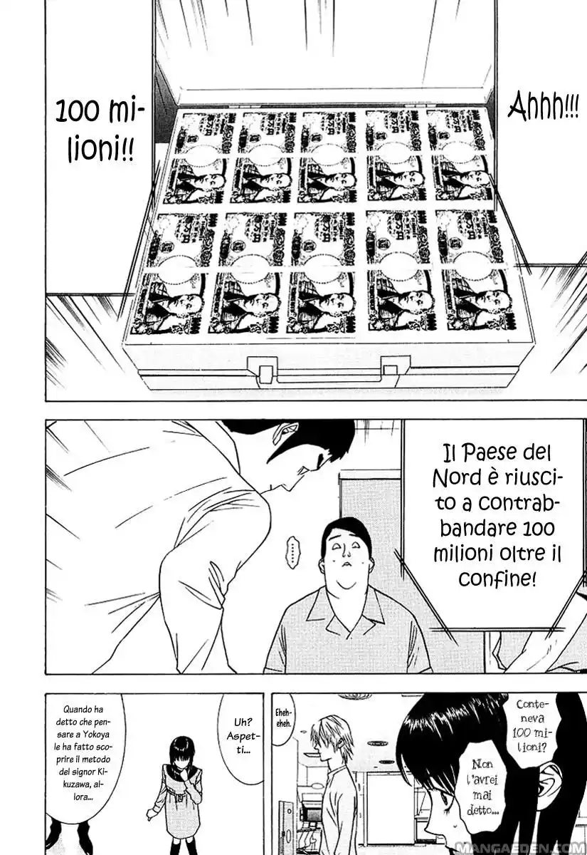 Liar Game Capitolo 37 page 5