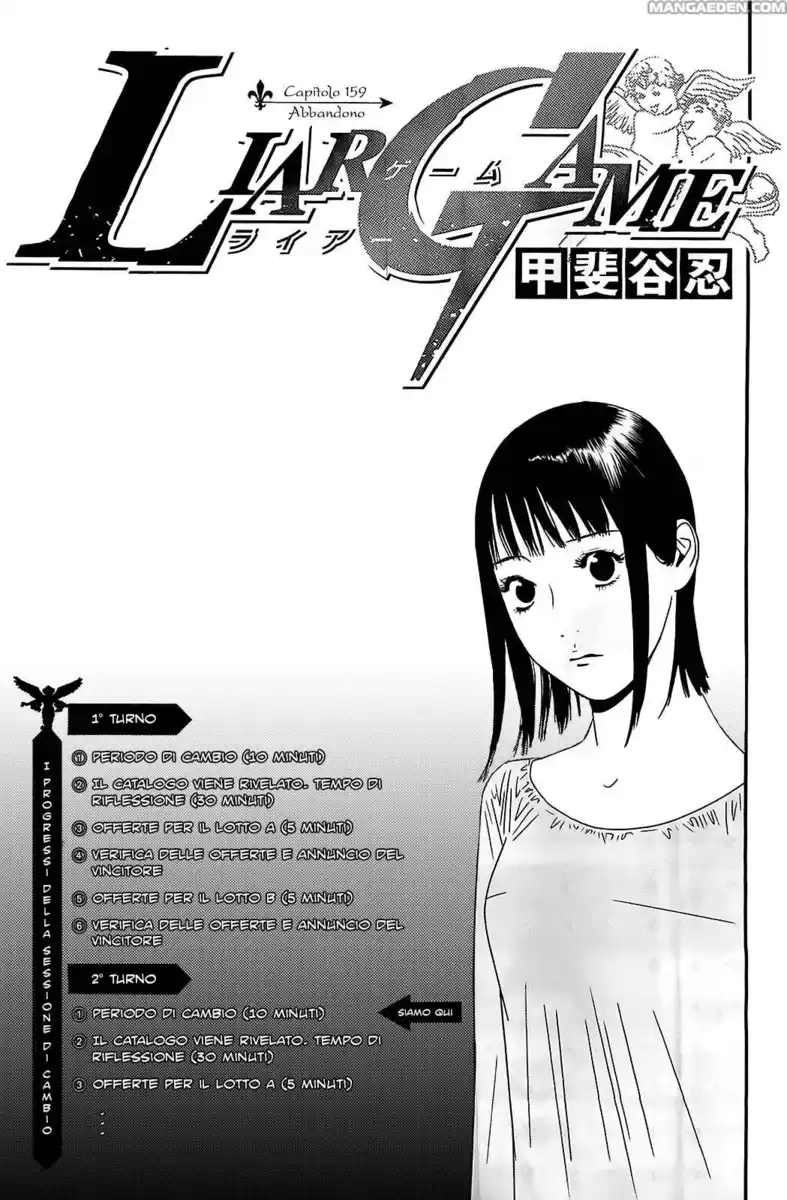 Liar Game Capitolo 159 page 2