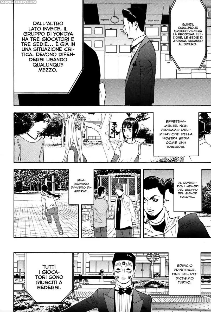 Liar Game Capitolo 118 page 15