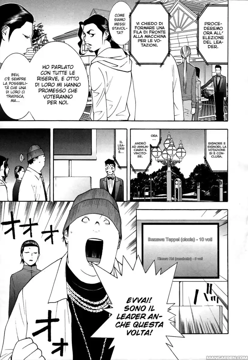 Liar Game Capitolo 118 page 16