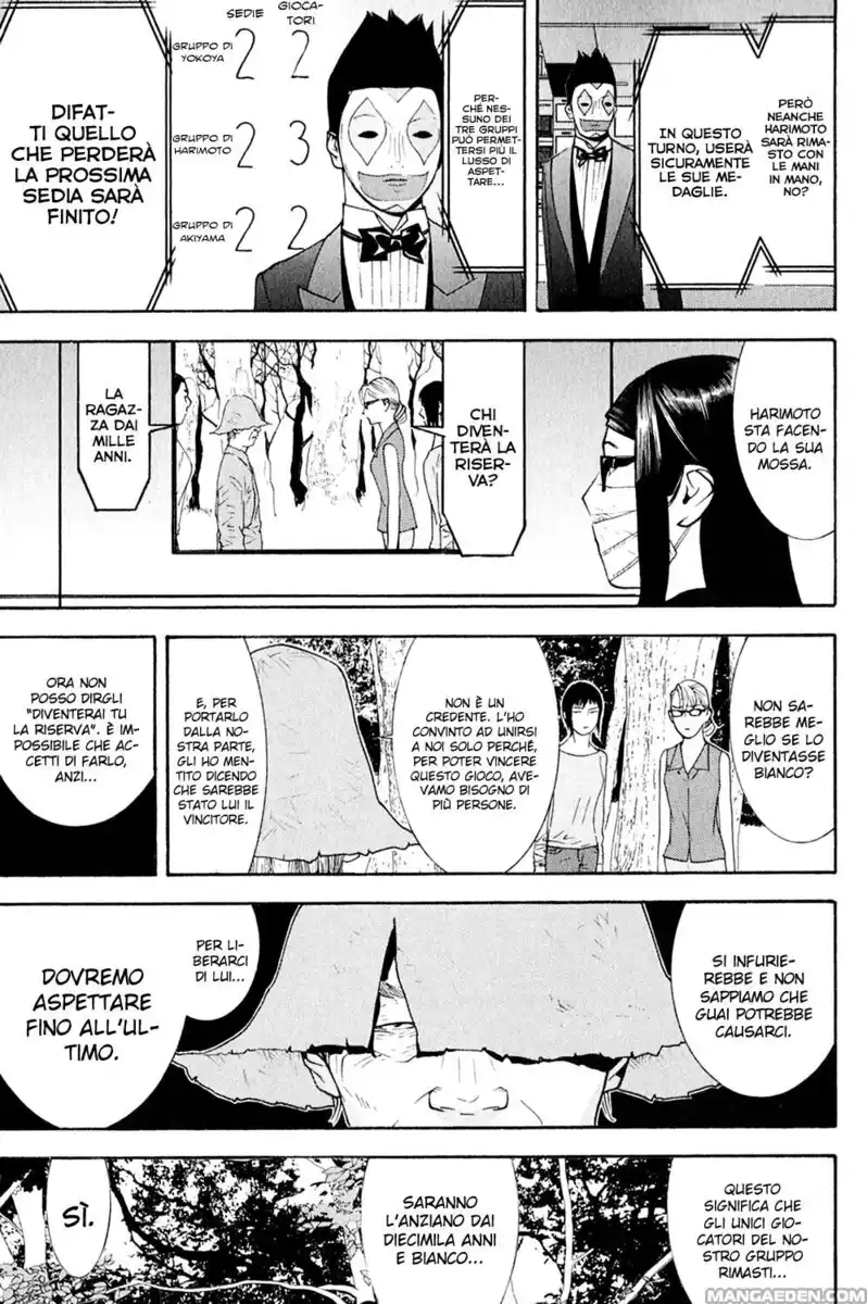 Liar Game Capitolo 134 page 6