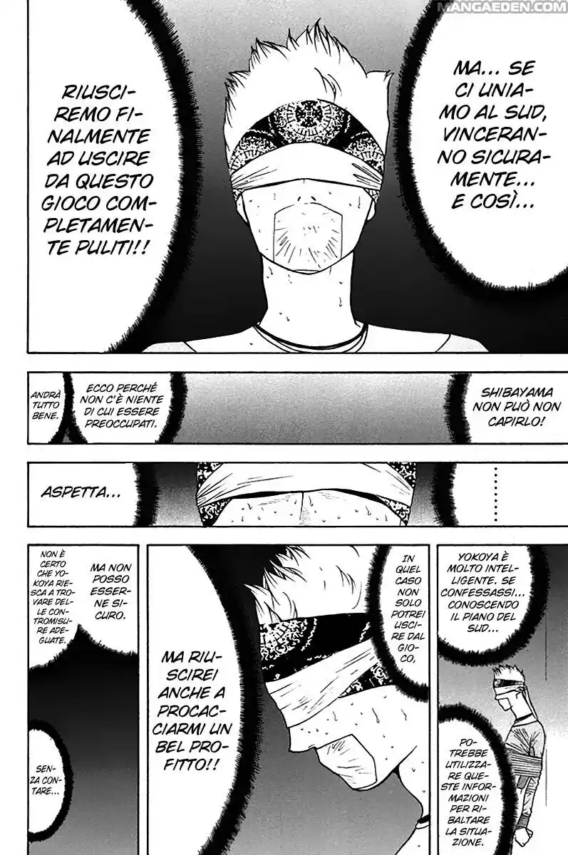 Liar Game Capitolo 51 page 7