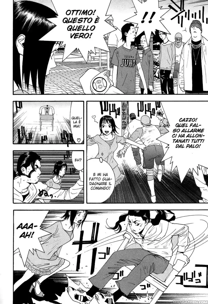 Liar Game Capitolo 104 page 17