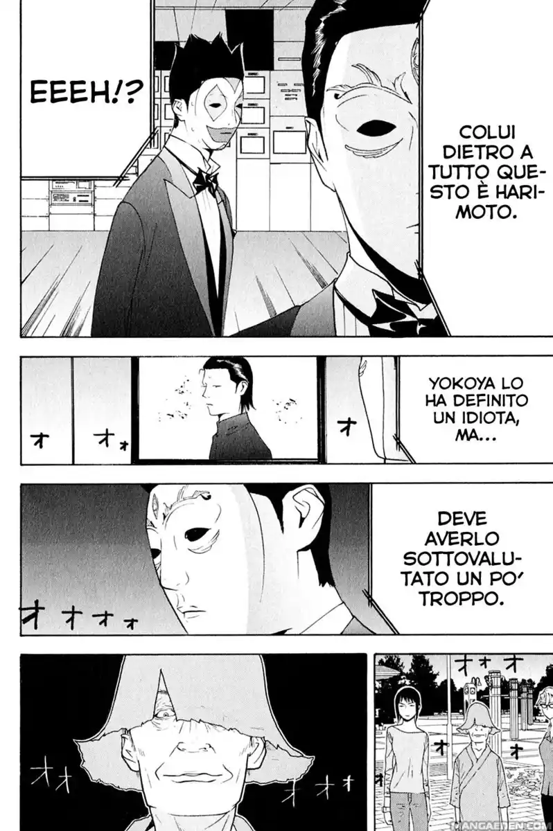 Liar Game Capitolo 131 page 19