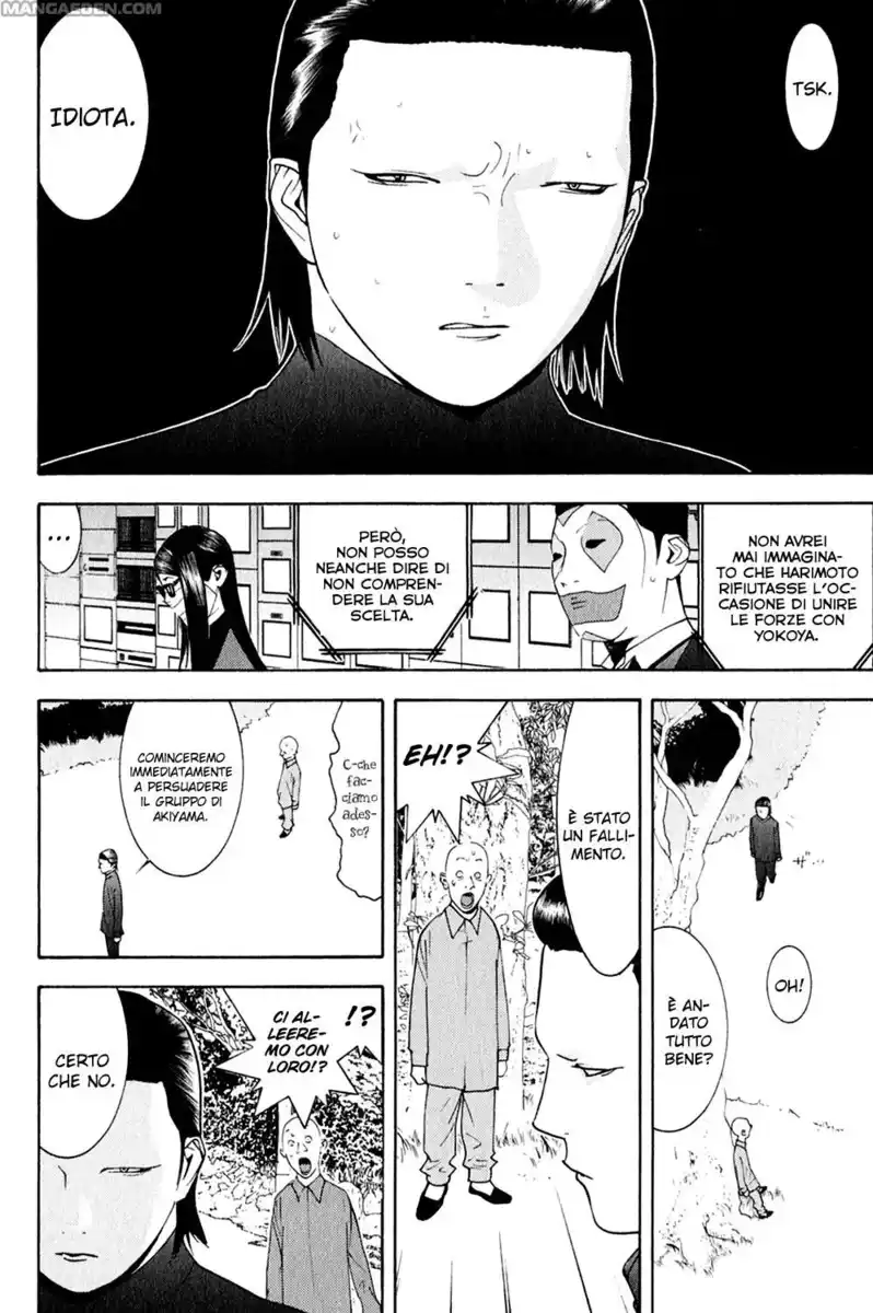 Liar Game Capitolo 131 page 5