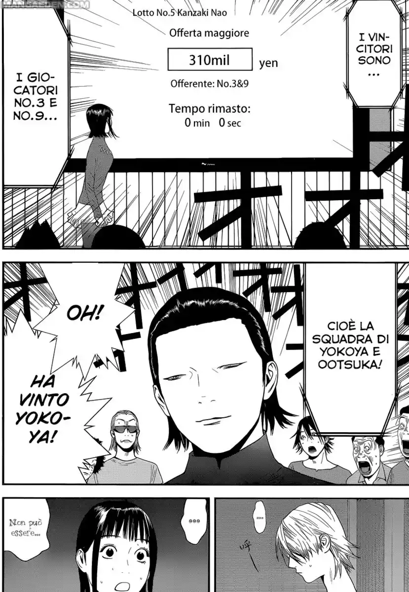 Liar Game Capitolo 175 page 11