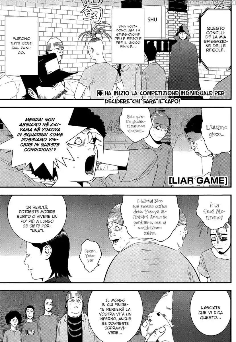 Liar Game Capitolo 185 page 2