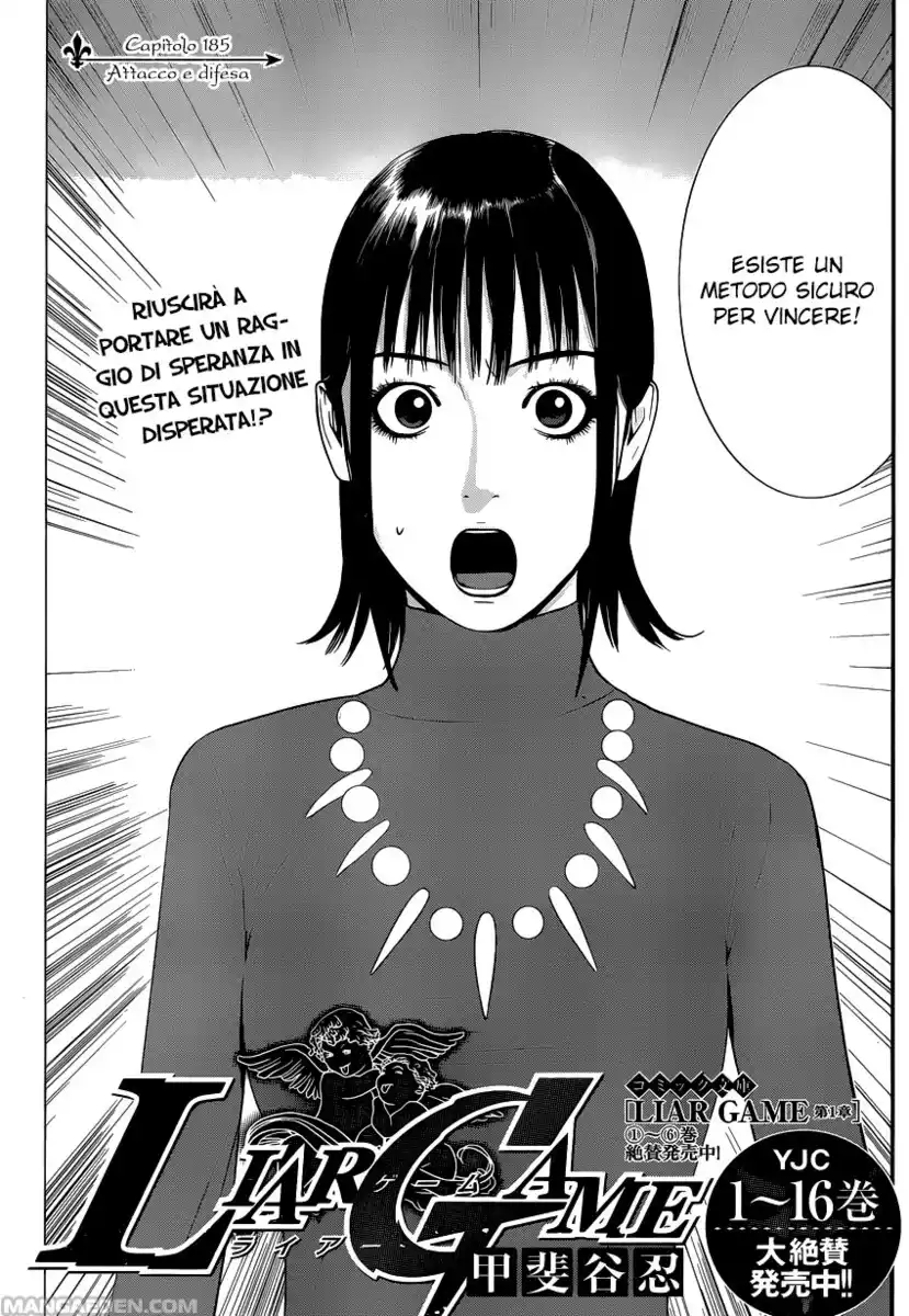 Liar Game Capitolo 185 page 4