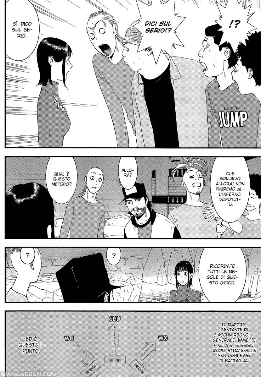 Liar Game Capitolo 185 page 5