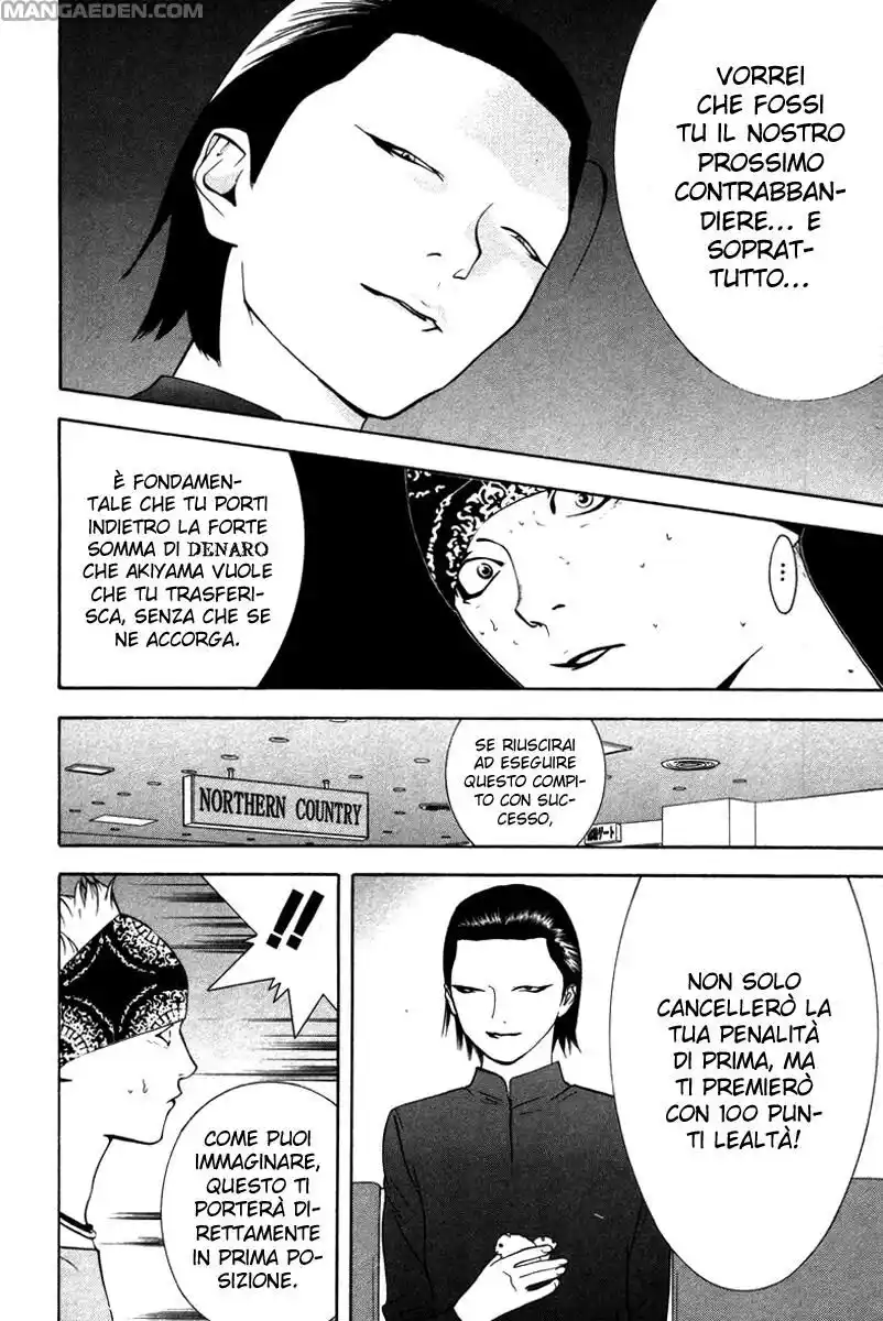 Liar Game Capitolo 52 page 15