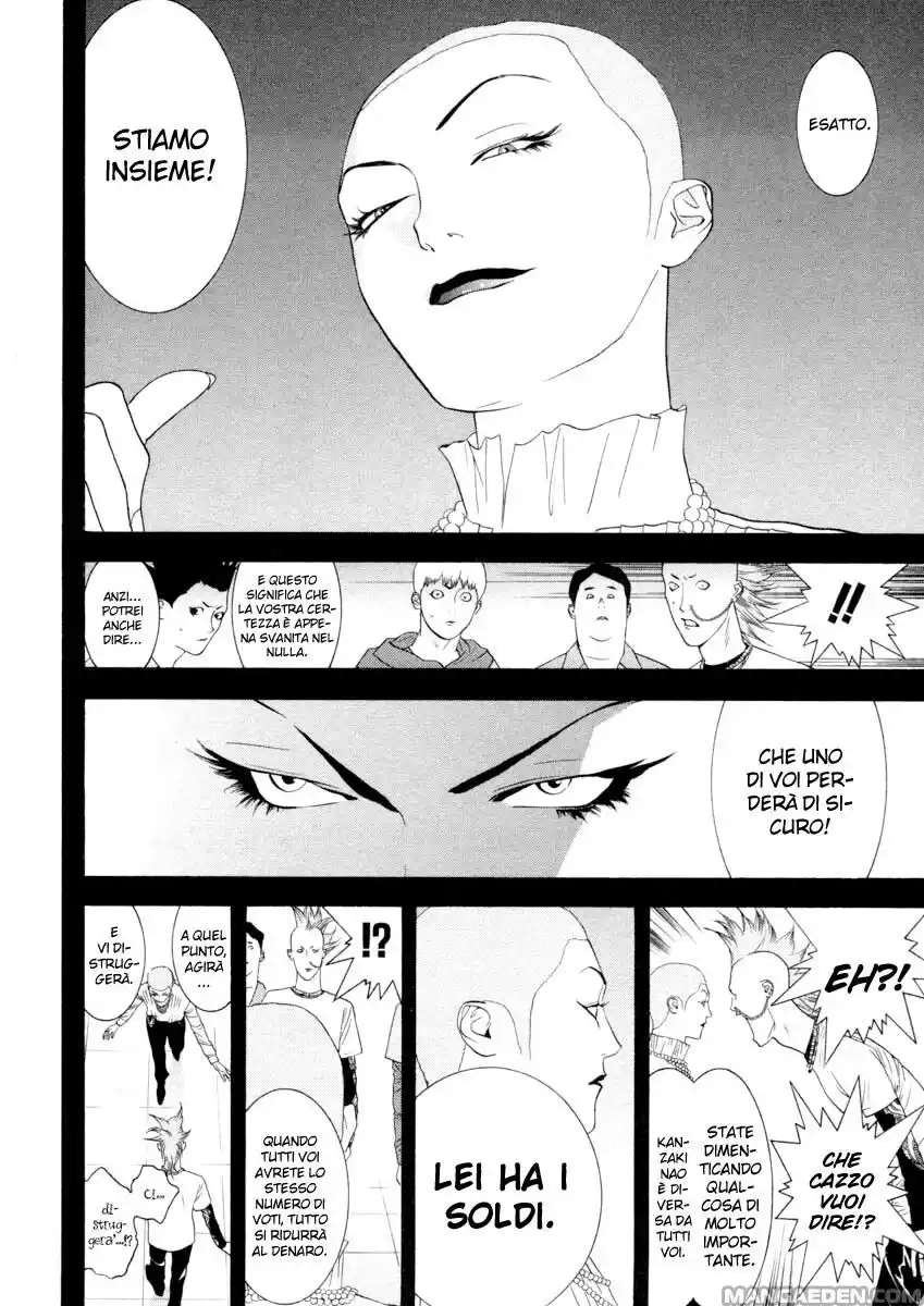 Liar Game Capitolo 22 page 10