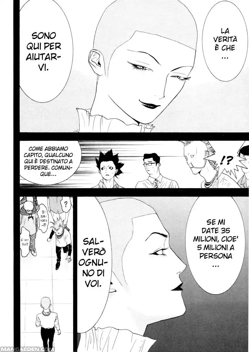 Liar Game Capitolo 22 page 12