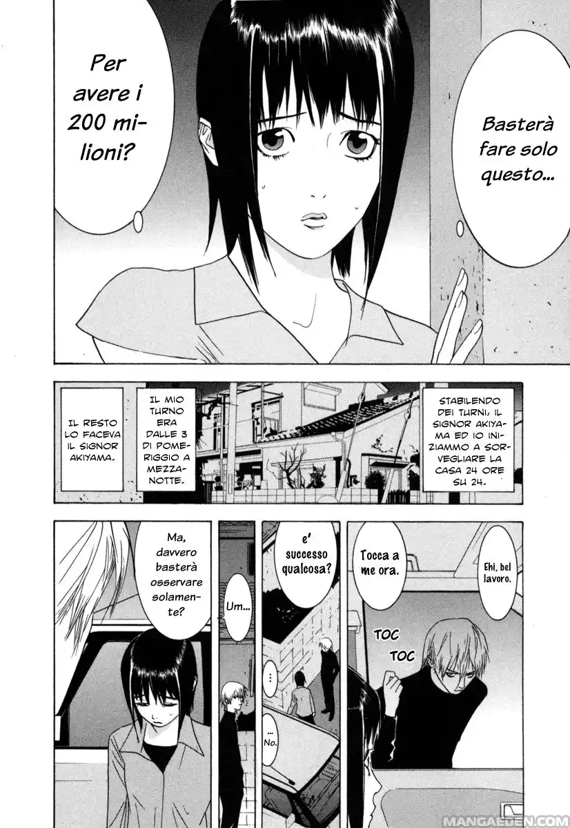 Liar Game Capitolo 03 page 7