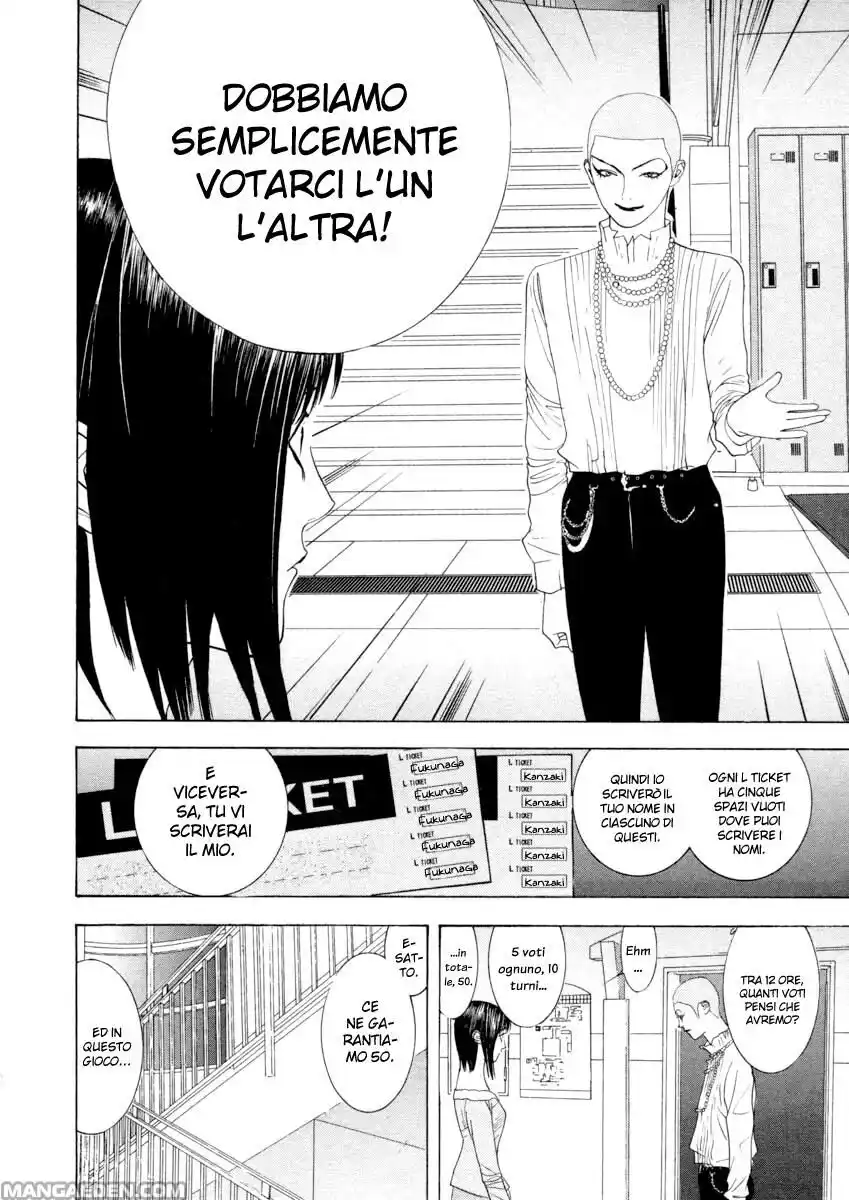 Liar Game Capitolo 21 page 5