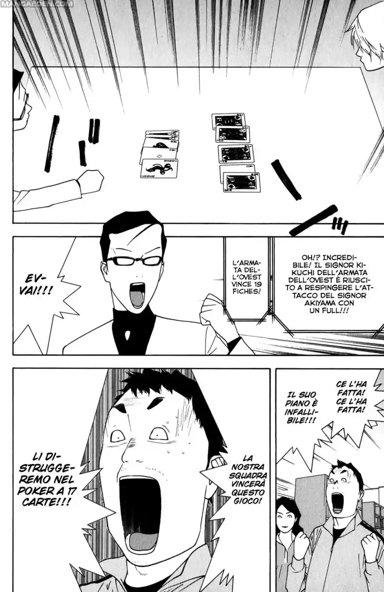 Liar Game Capitolo 71 page 26