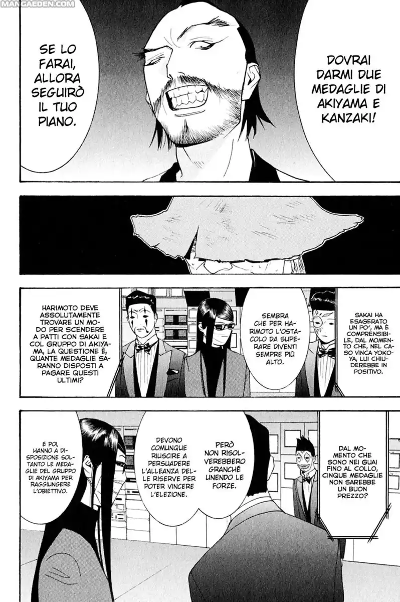 Liar Game Capitolo 136 page 7