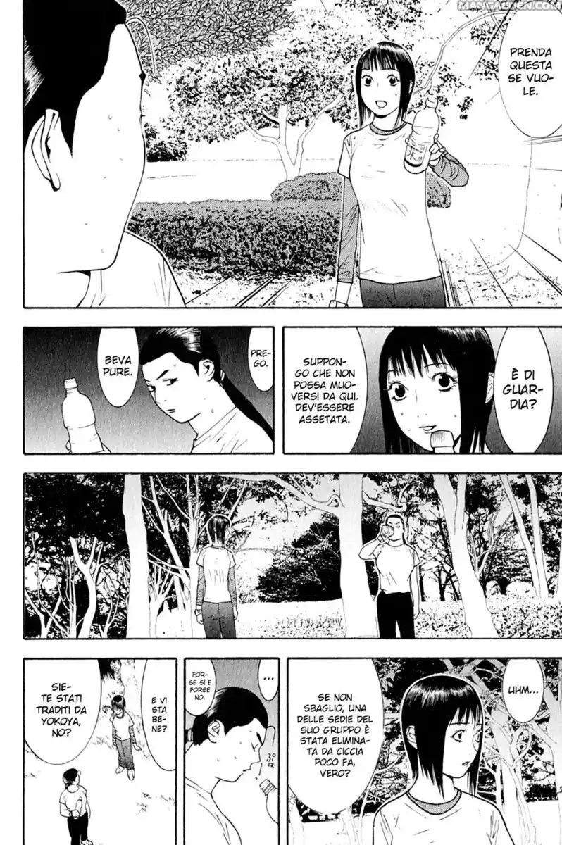 Liar Game Capitolo 129 page 7