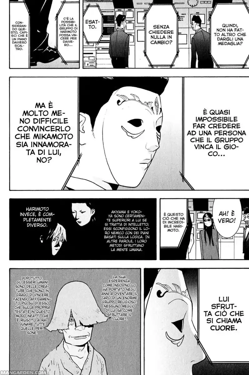 Liar Game Capitolo 132 page 11