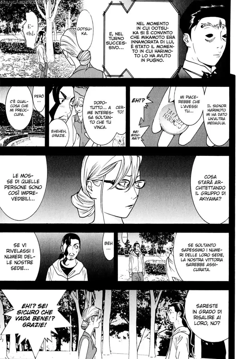 Liar Game Capitolo 132 page 12