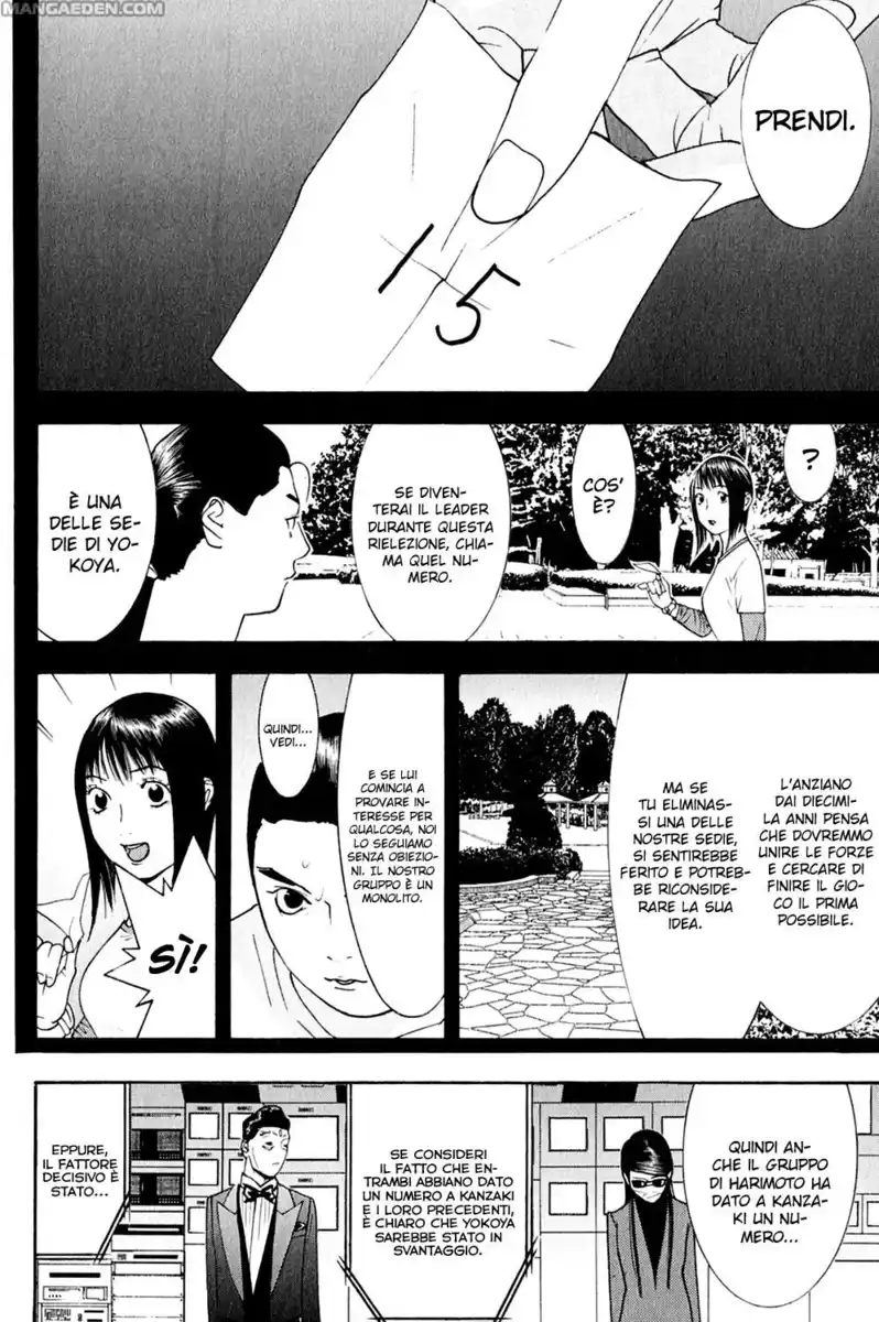 Liar Game Capitolo 132 page 17