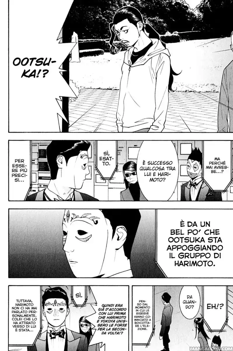 Liar Game Capitolo 132 page 7