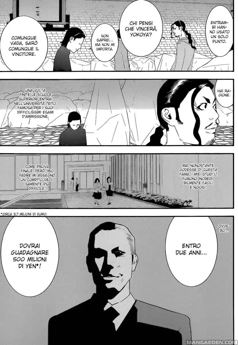 Liar Game Capitolo 197 page 11