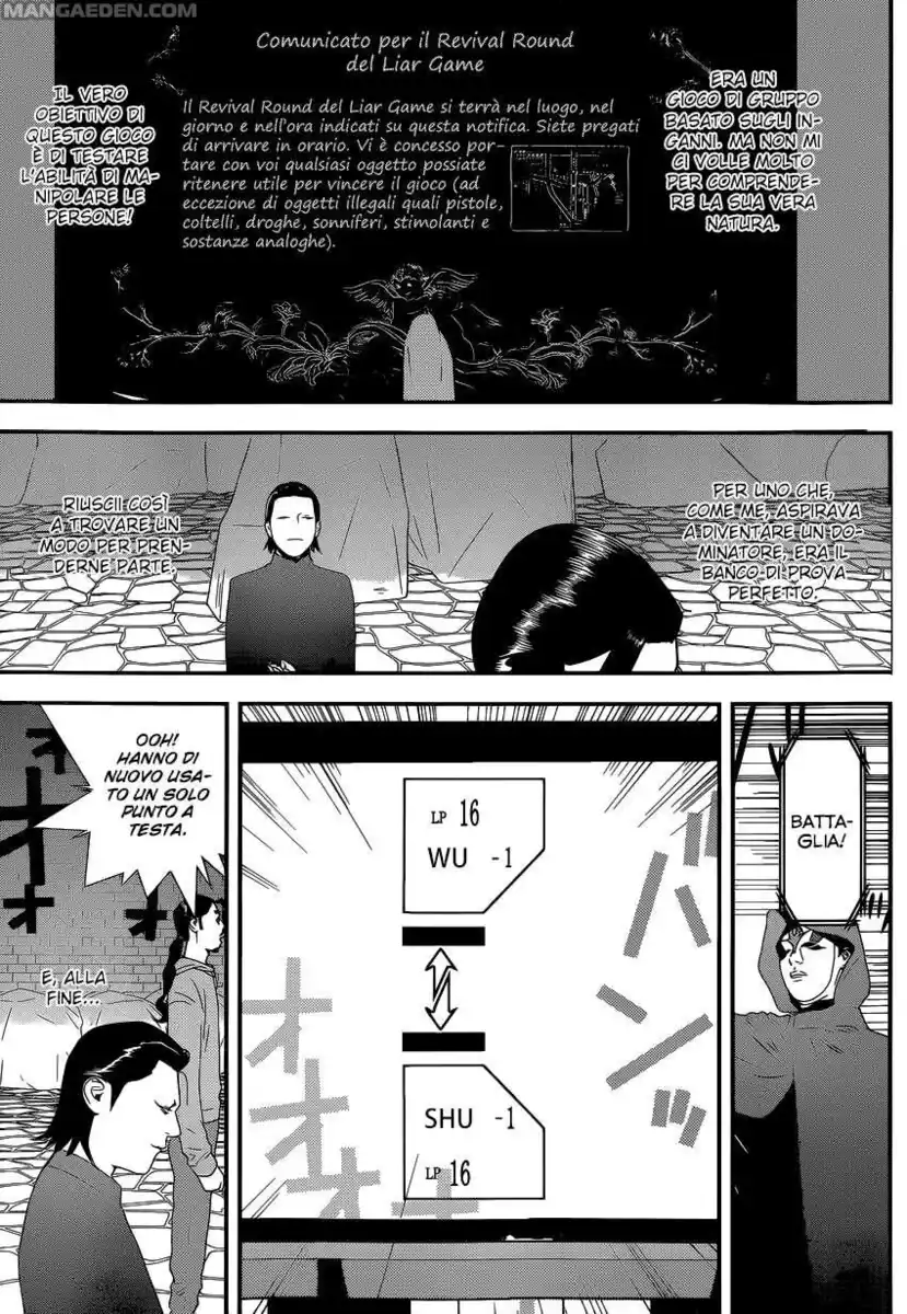 Liar Game Capitolo 197 page 13