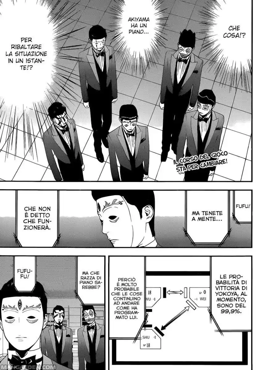 Liar Game Capitolo 197 page 3