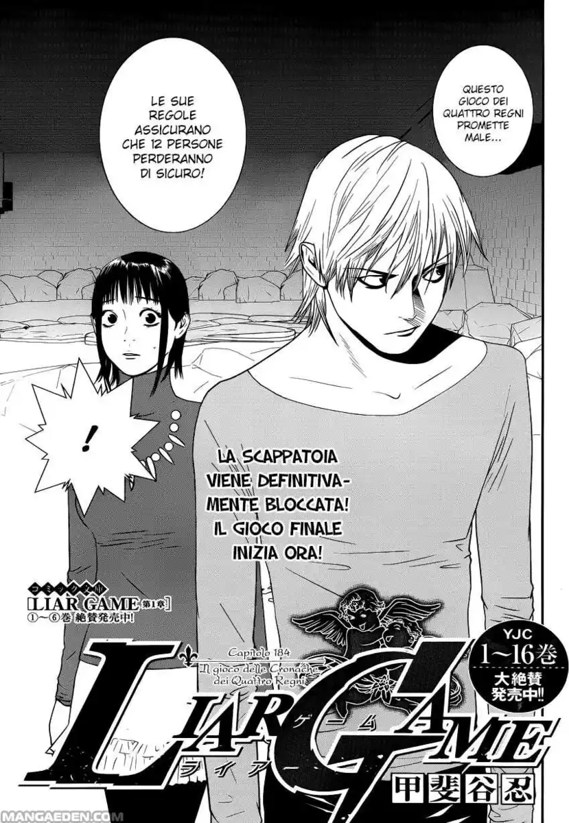 Liar Game Capitolo 184 page 2