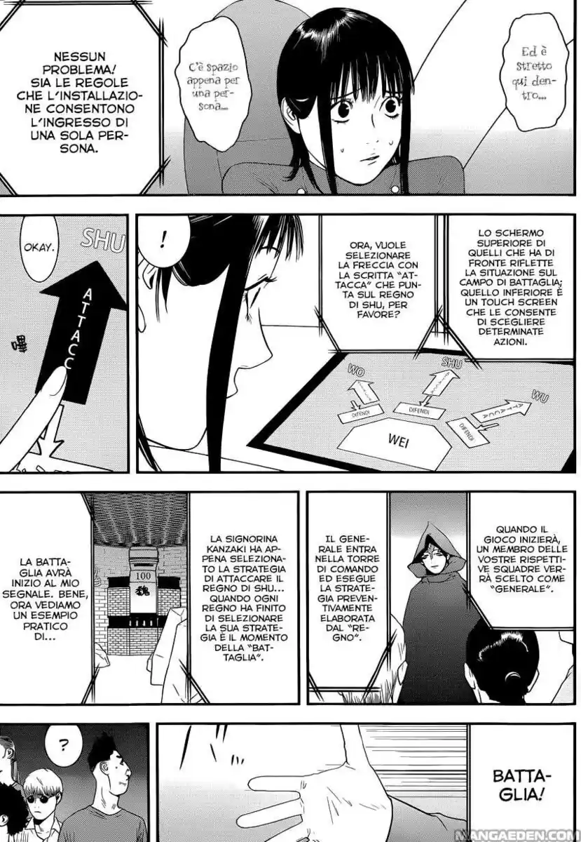 Liar Game Capitolo 184 page 4