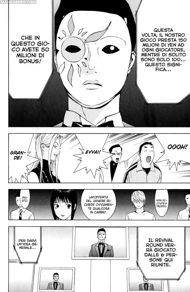 Liar Game Capitolo 60 page 23