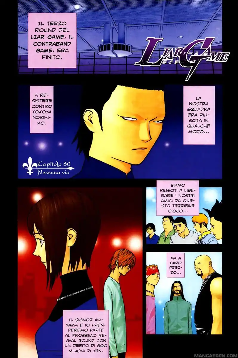 Liar Game Capitolo 60 page 7