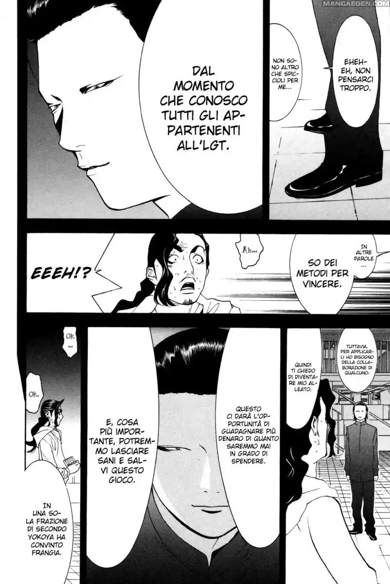 Liar Game Capitolo 87 page 17