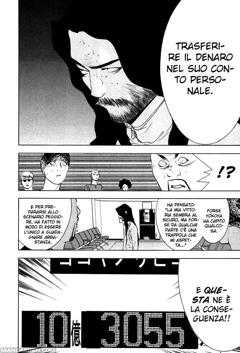 Liar Game Capitolo 58 page 13