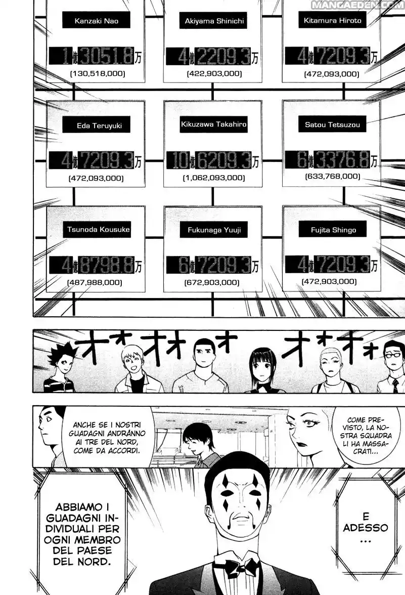 Liar Game Capitolo 58 page 7