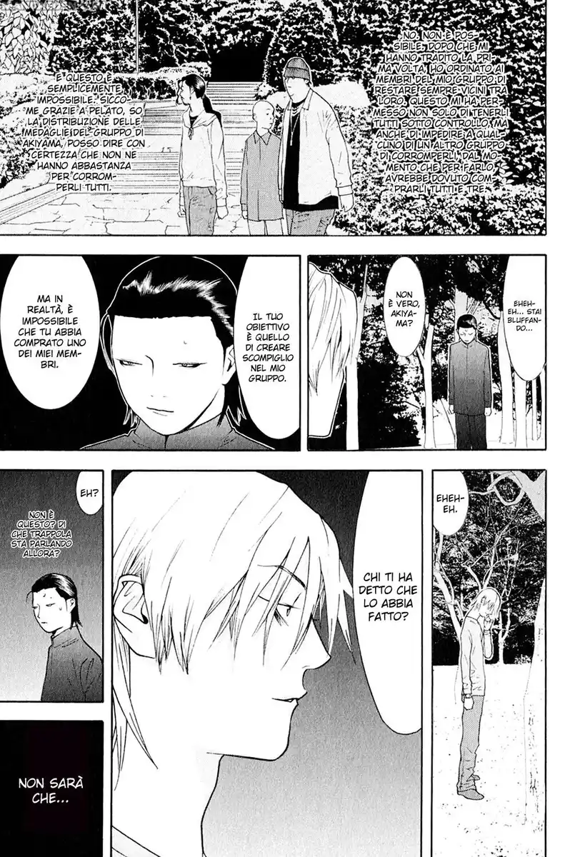 Liar Game Capitolo 137 page 4