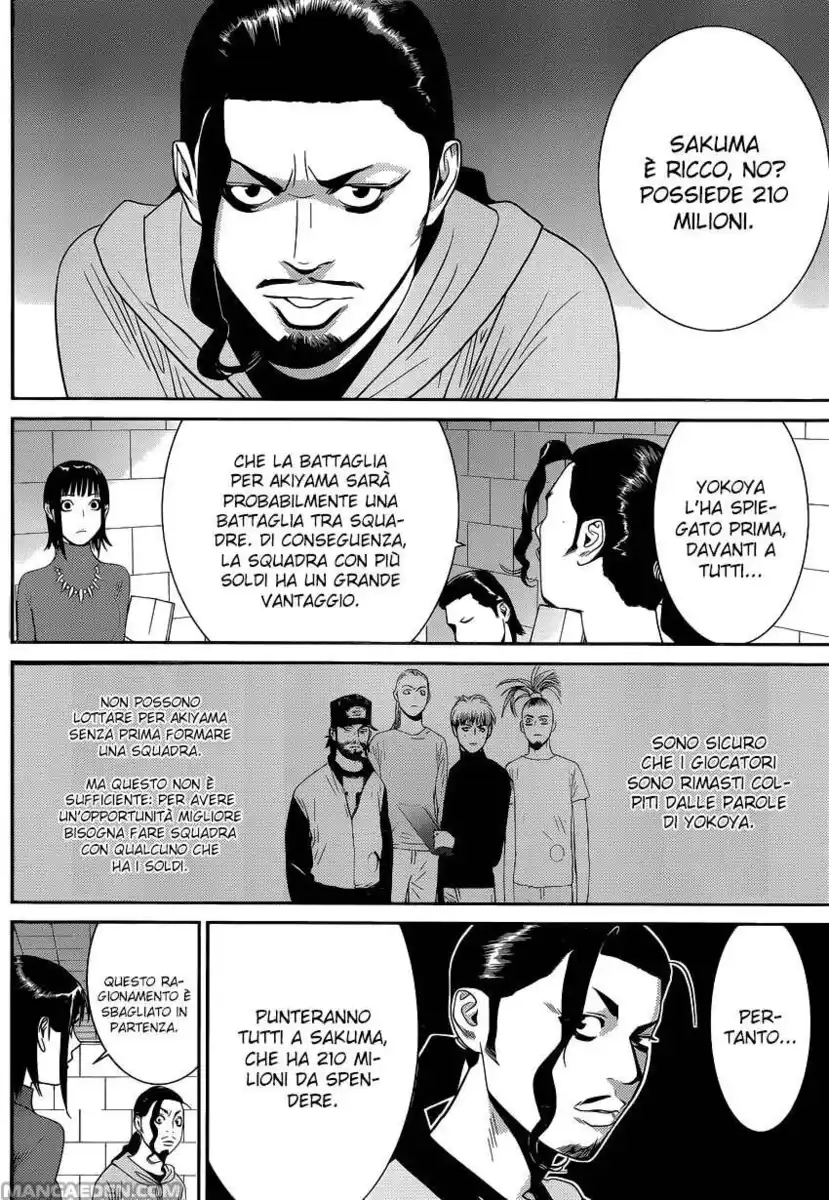 Liar Game Capitolo 178 page 13