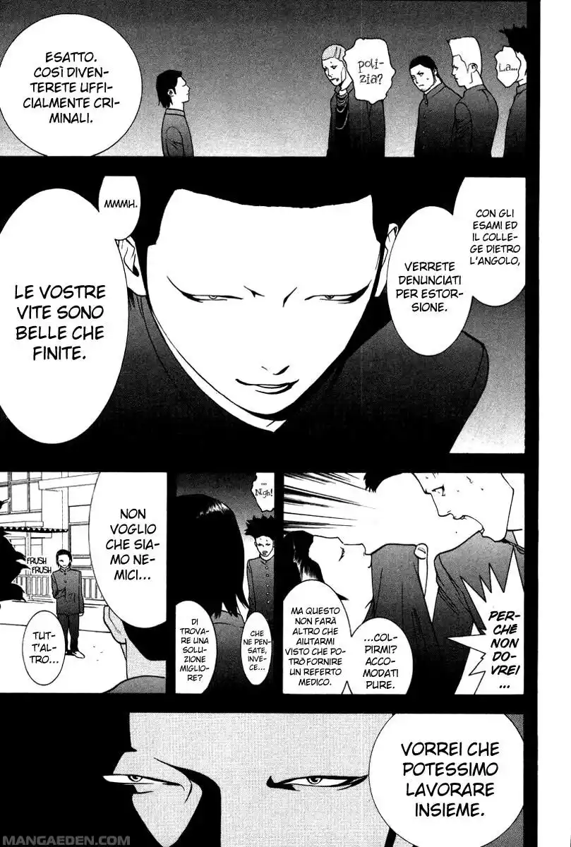 Liar Game Capitolo 39 page 16