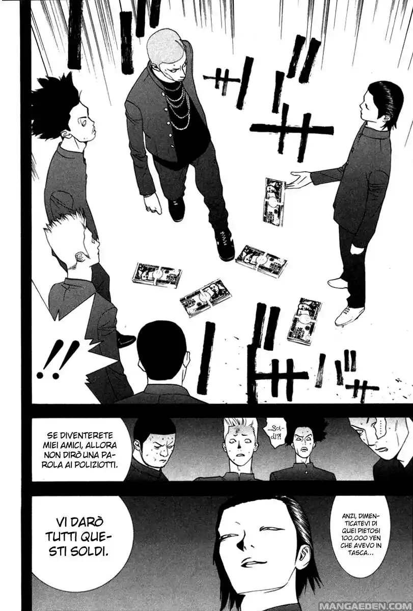 Liar Game Capitolo 39 page 17