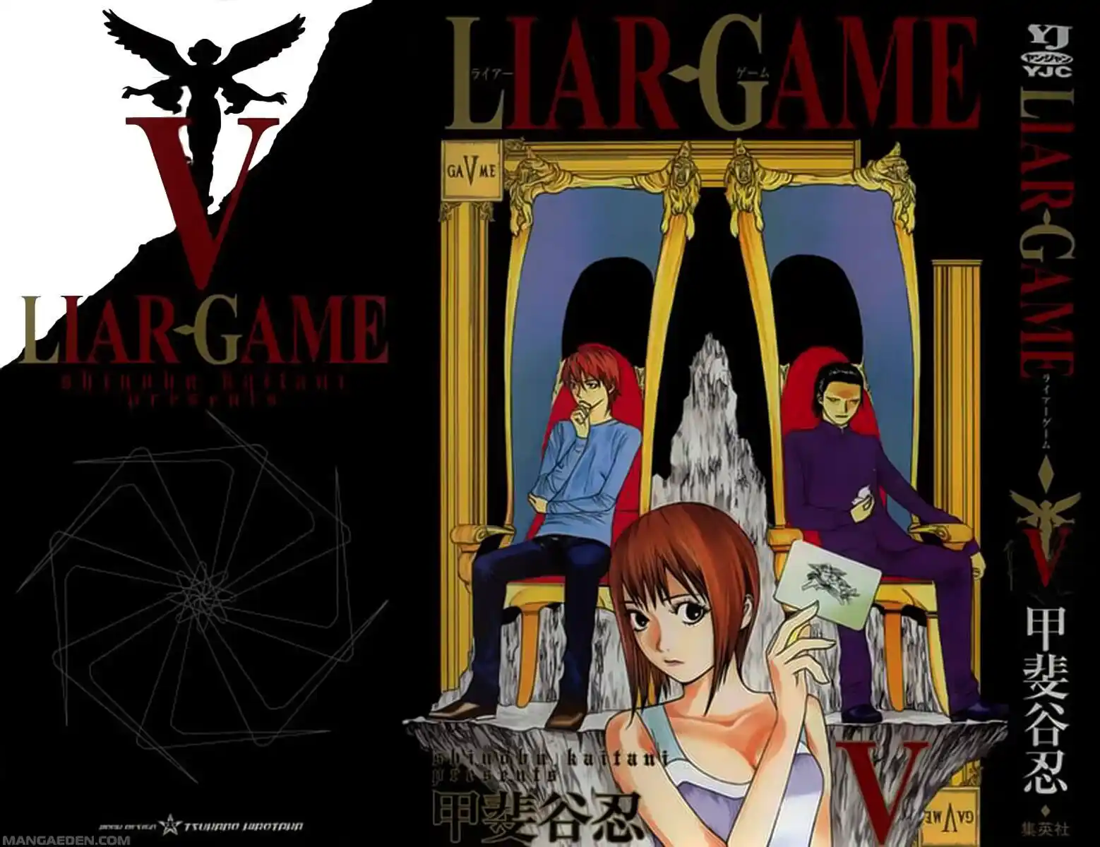 Liar Game Capitolo 39 page 2