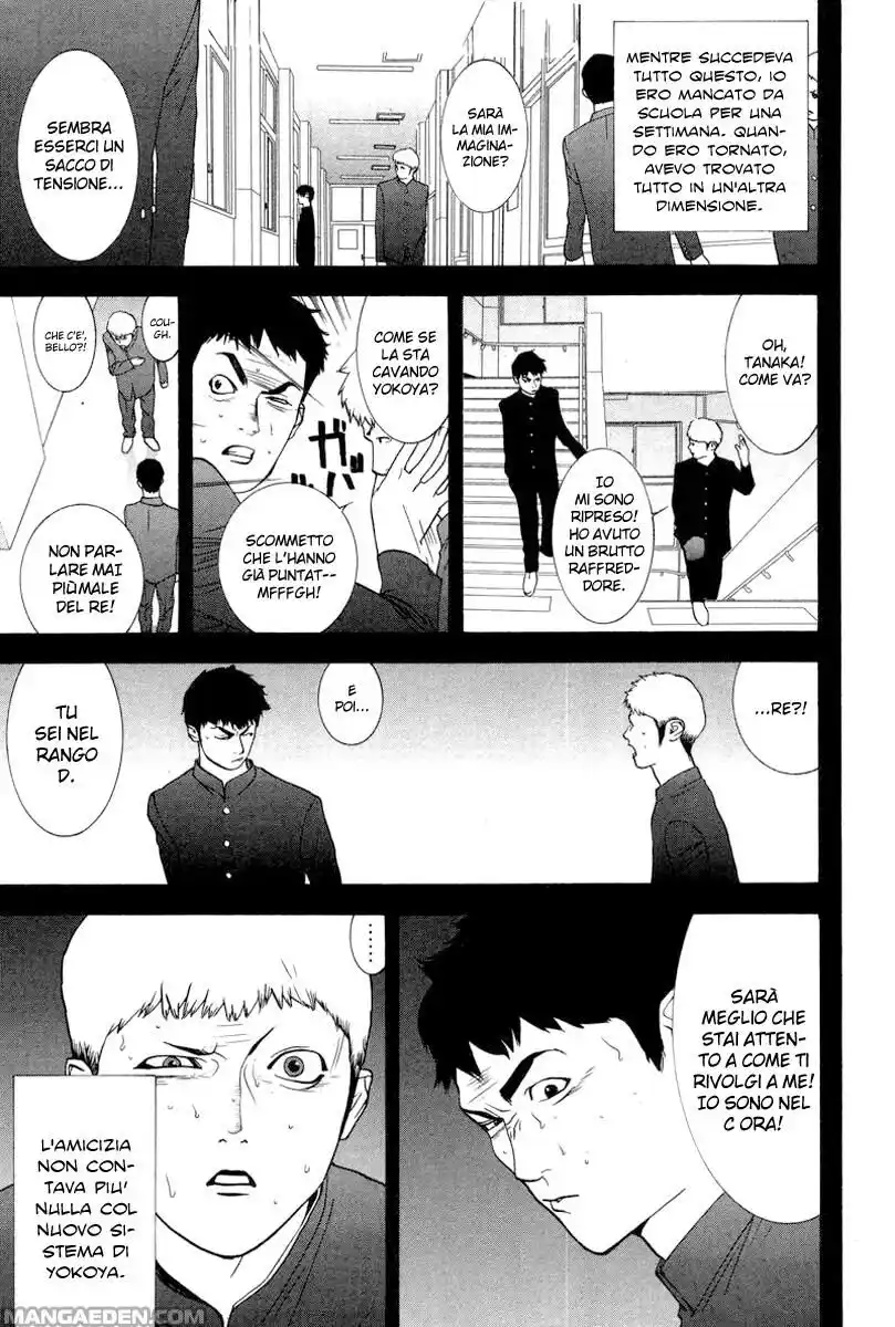 Liar Game Capitolo 39 page 20