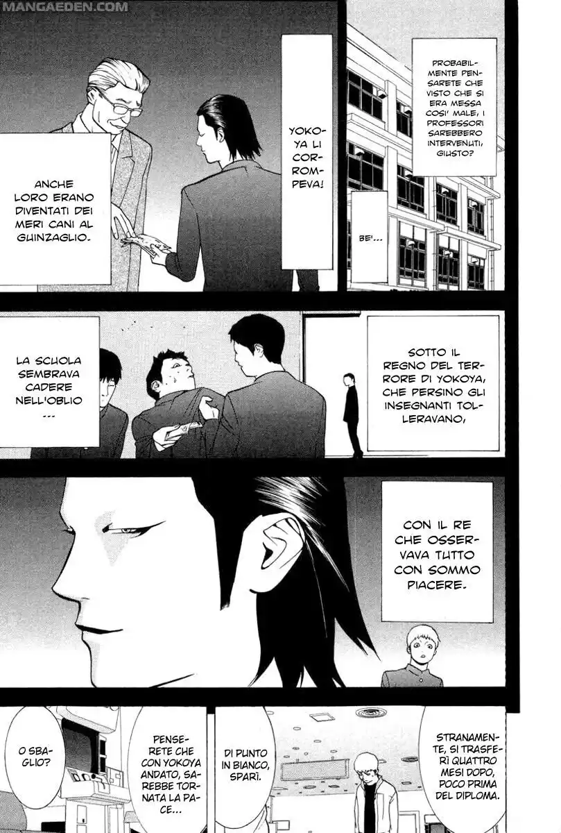 Liar Game Capitolo 39 page 22