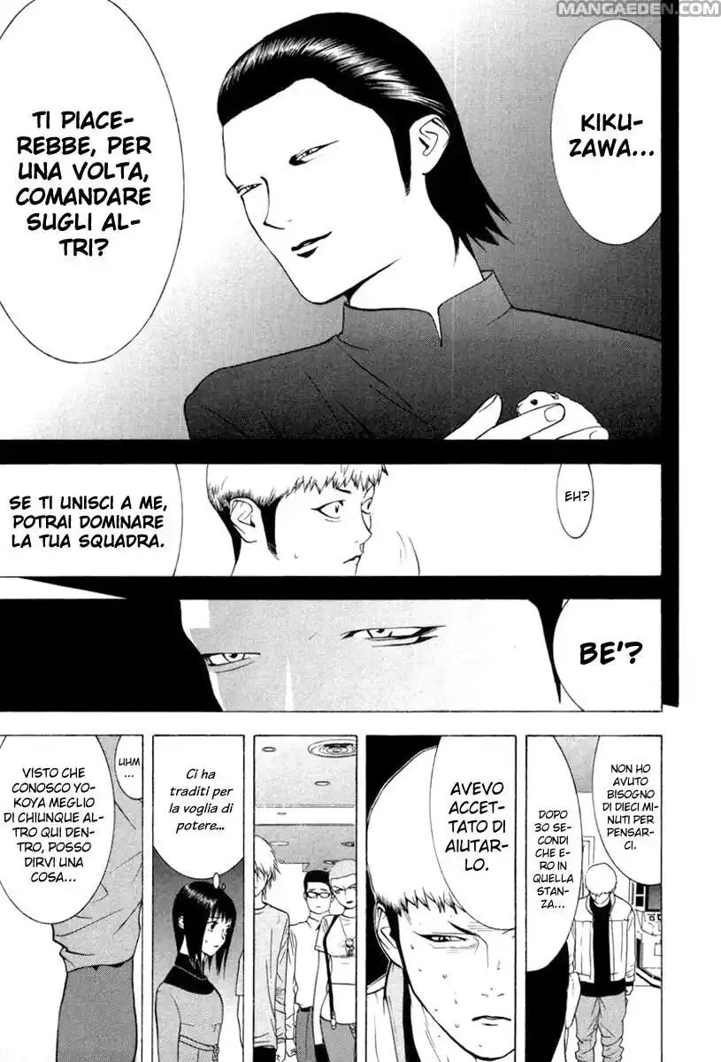 Liar Game Capitolo 39 page 24