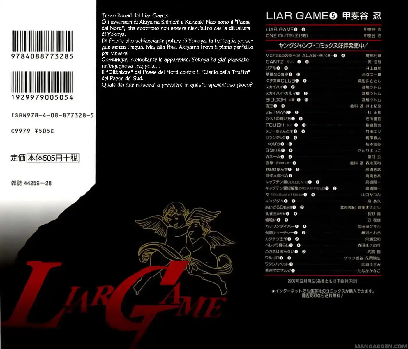 Liar Game Capitolo 39 page 3