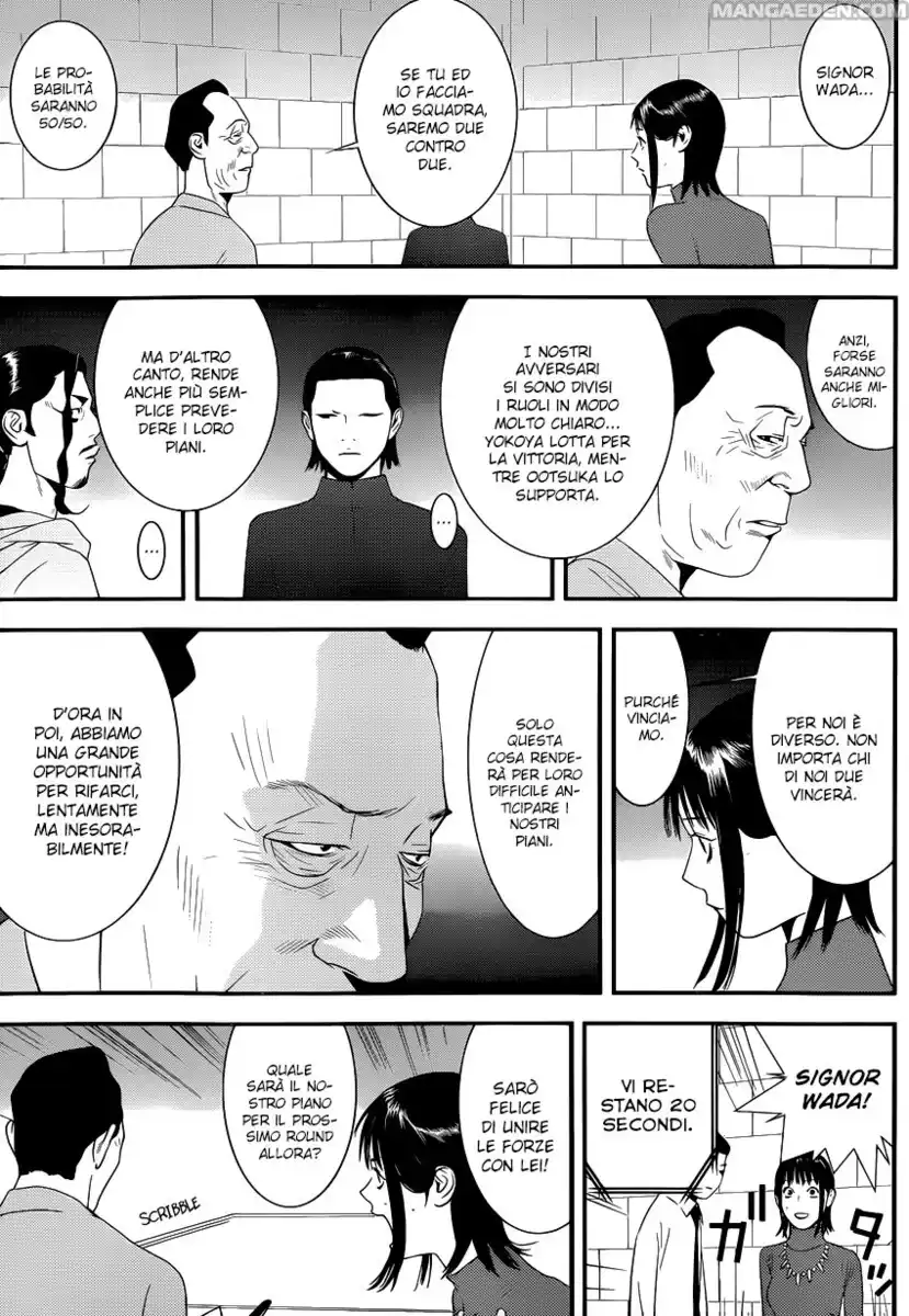 Liar Game Capitolo 186 page 12