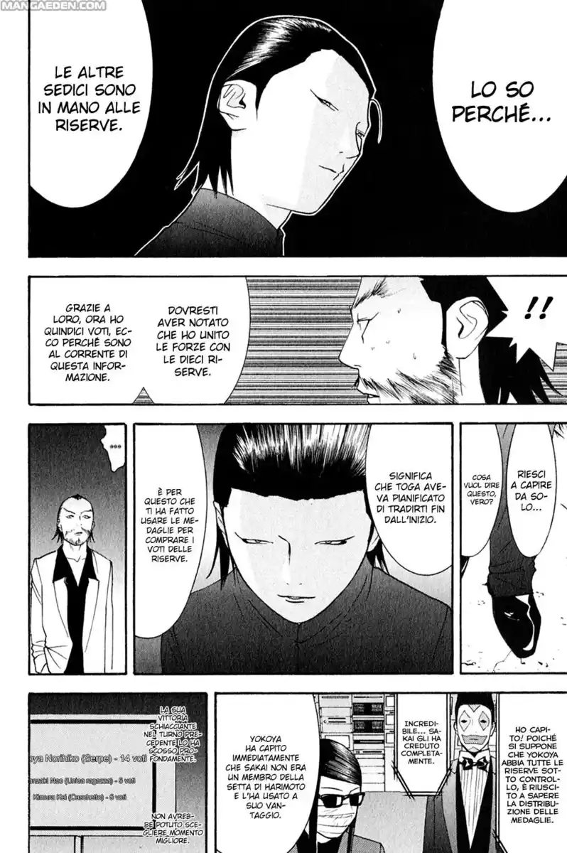 Liar Game Capitolo 135 page 5