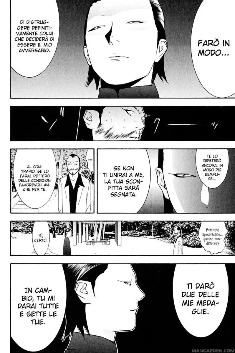 Liar Game Capitolo 135 page 7