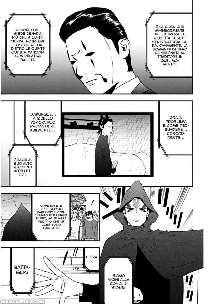 Liar Game Capitolo 201 page 4